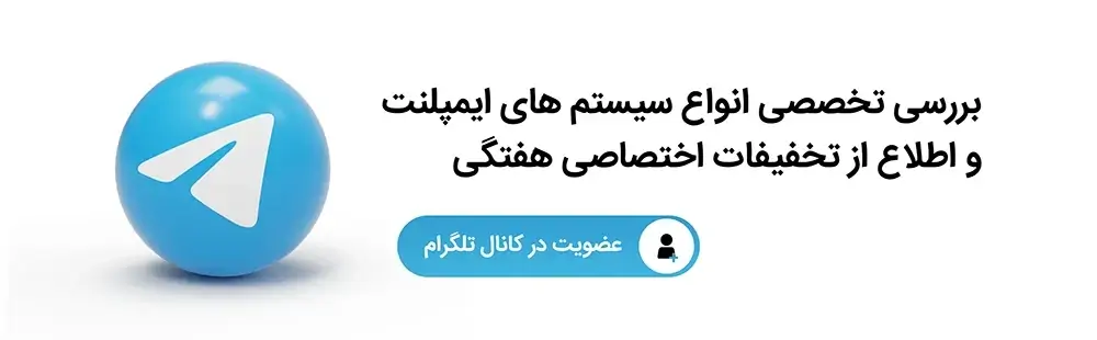 عکس تلگرام