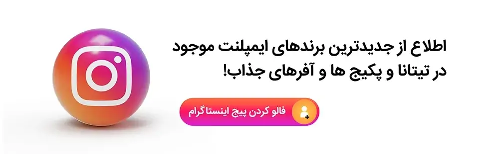 عکس اینستاگرام