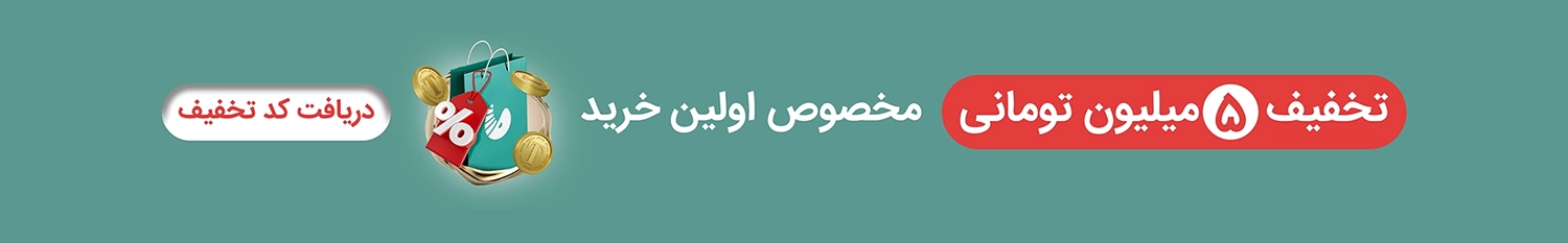 خرید پکیج 50 تایی ایمپلنت با آفر آنگل ایمپلنت رایگان