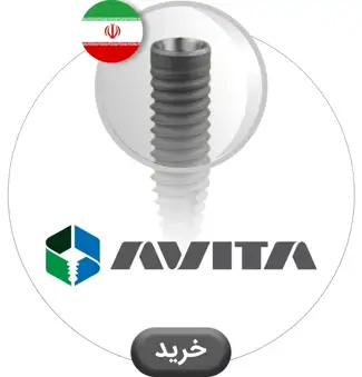عکس Avita