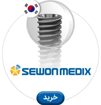 عکس sewon