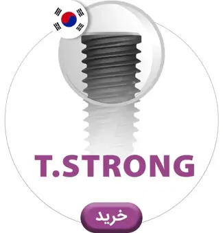 عکس تی استرانگ