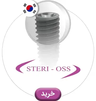 عکس استریوس