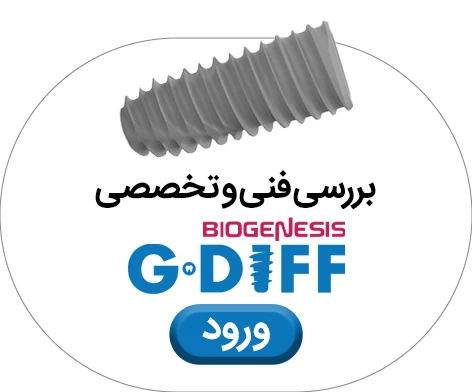 عکس gdiff