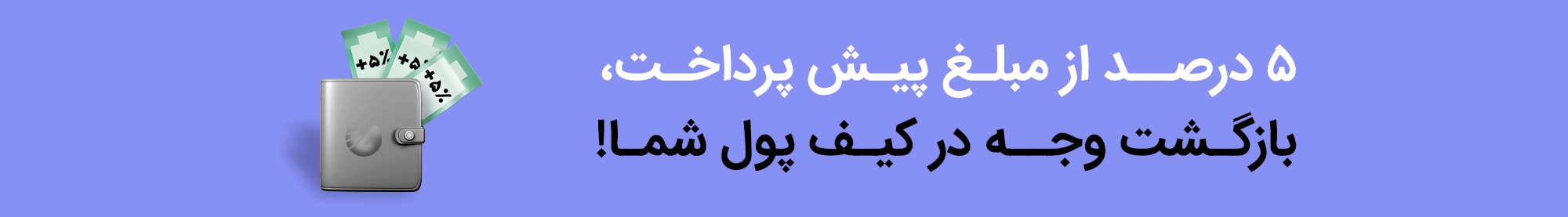 عکس بنر