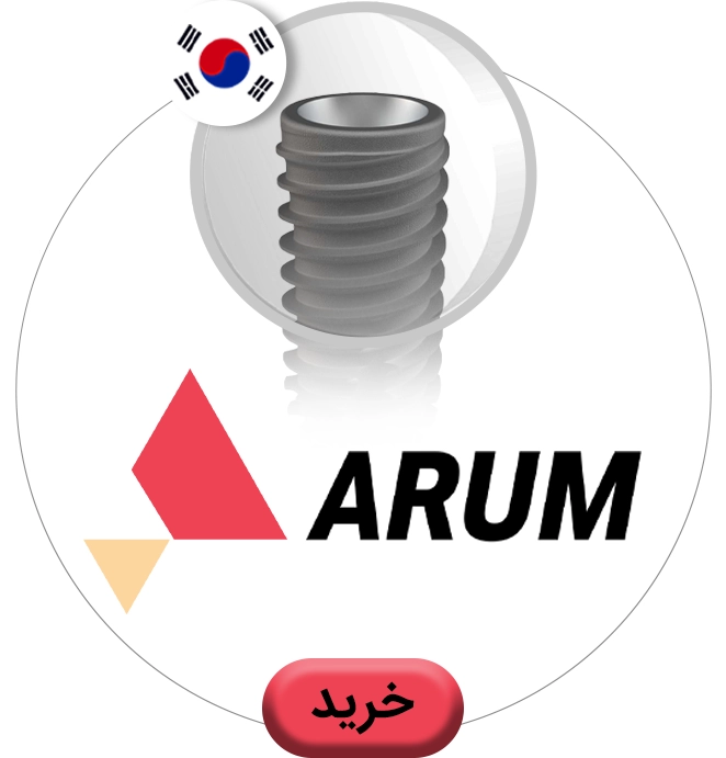 عکس آروم
