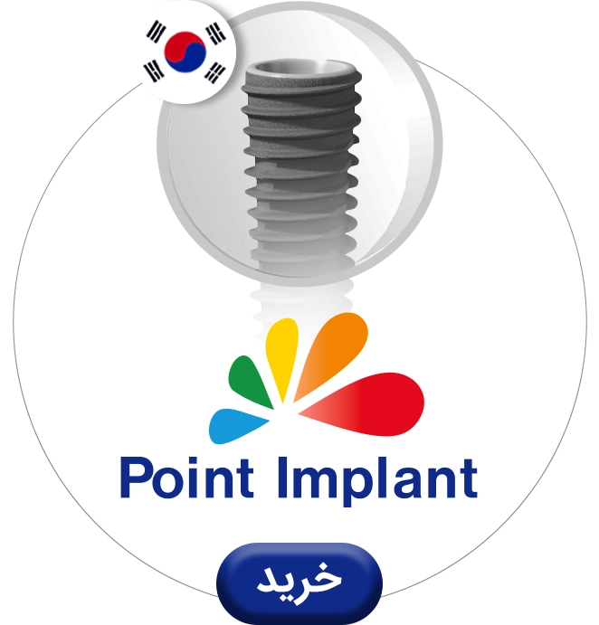 عکس پوینت