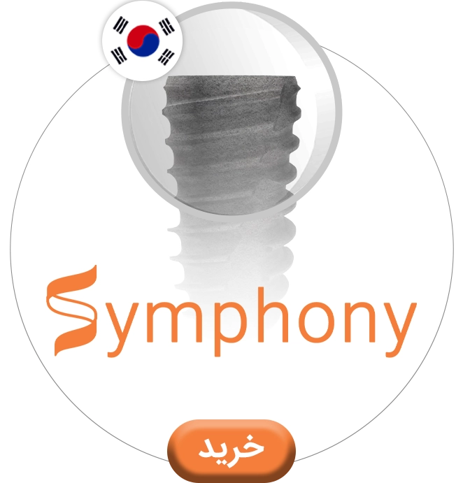 عکس سیمفونی