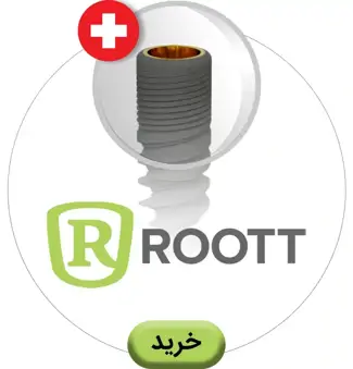 عکس روت (Root)