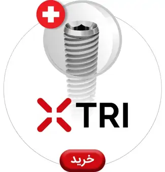 عکس TRI