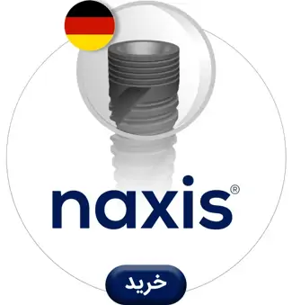 عکس Naxis