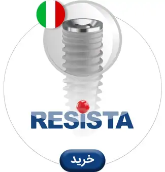 عکس رسیستا
