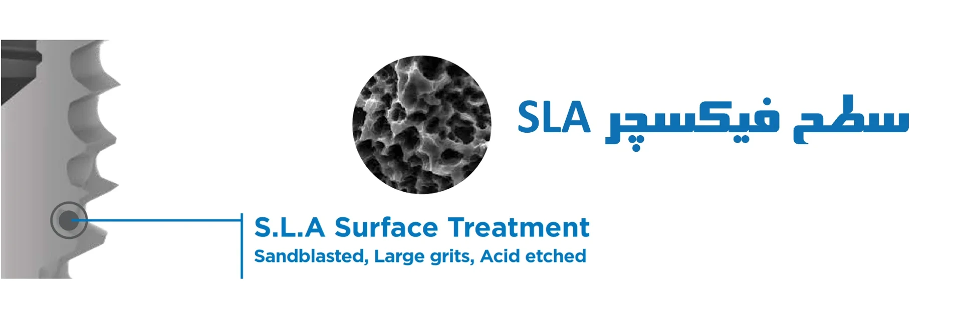 عکس سطح فیکسچر SLA