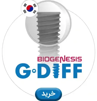 عکس G.Diff
