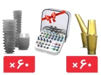 پکیج 60 واحد فیکسچر و 60 واحد اباتمنت بایوجنسیس(G.Diff) با آفر کیت رگولار رایگان