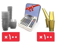 پکیج 100 واحد فیکسچر و 100 واحد اباتمنت بایوجنسیس(G.Diff) با آفر کیت جراحی پیشرفته(ادونس) رایگان