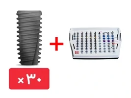 پکیج 30 واحد فیکسچر لونا S همراه کیت جراحی