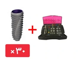 پکیج 30 واحد فیکسچر همراه کیت جراحی ام پلاس MIB