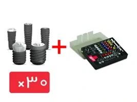 پکیج 30 واحد فیکسچر همراه کیت جراحی ایمپلنت سوئیس