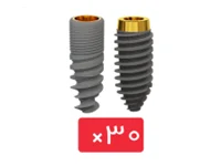پکیج 30 واحد فیکسچر روت (Roott) R