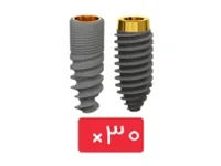 پکیج 30 واحد فیکسچر روت (Roott) R