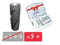 پکیج 60 واحد فیکسچر نکسیس (Naxis) با آفر کیت جراحی رایگان