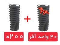 پکیج 200 واحد فیکسچر تی استرانگ (T.STRONG) با آفر 40 واحد فیکسچر رایگان