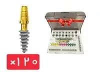 پکیج 120 واحد فیکسچر وان پیس روت (ROOTT) C با آفر کیت جراحی رایگان