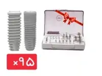 پکیج 95 واحد فیکسچر SIC ایس(ace) و مکس(max) با آفر کیت جراحی رایگان